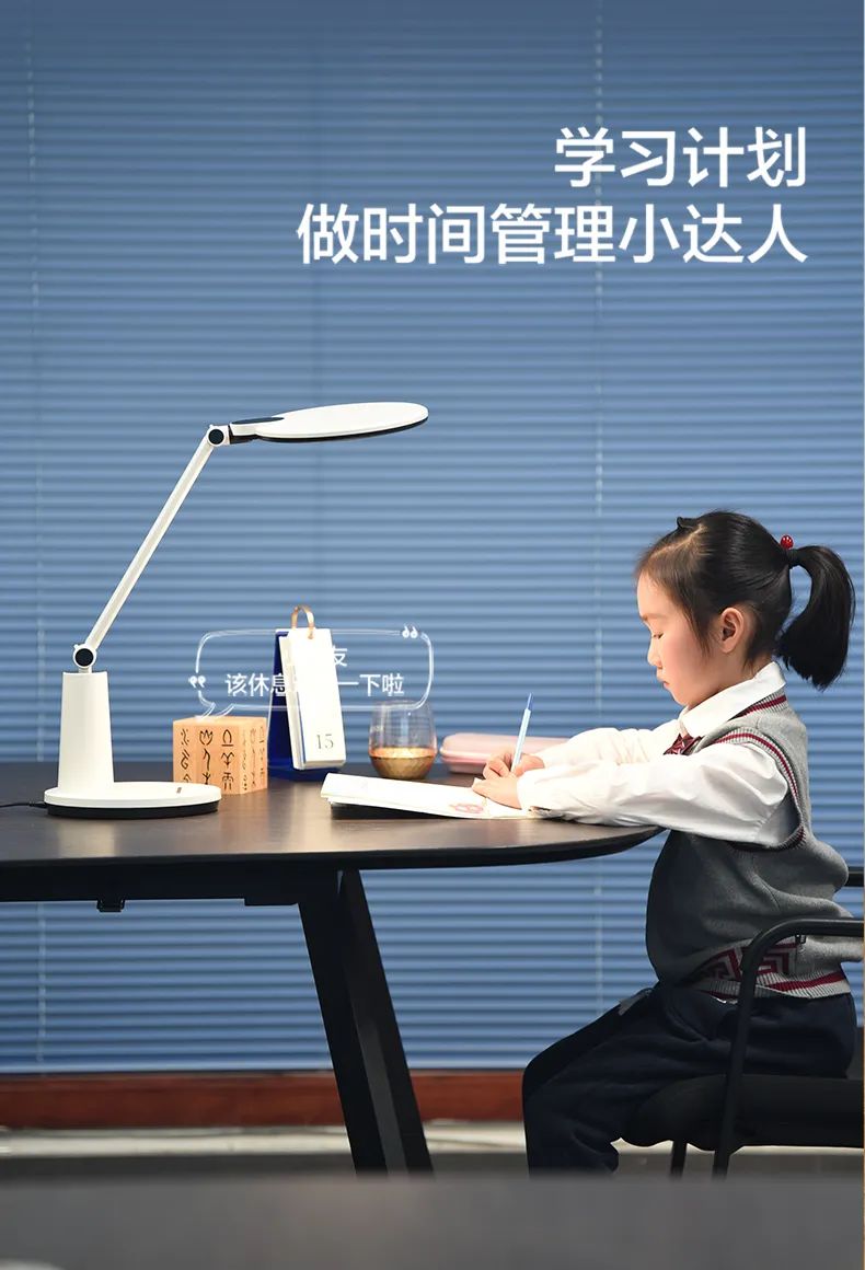 萤石智家护瞳AI学习台灯:支持视觉AI算法语音智能提醒功能