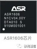 ASR1606