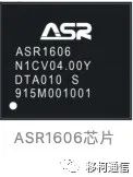 ASR1606 ASR1606
