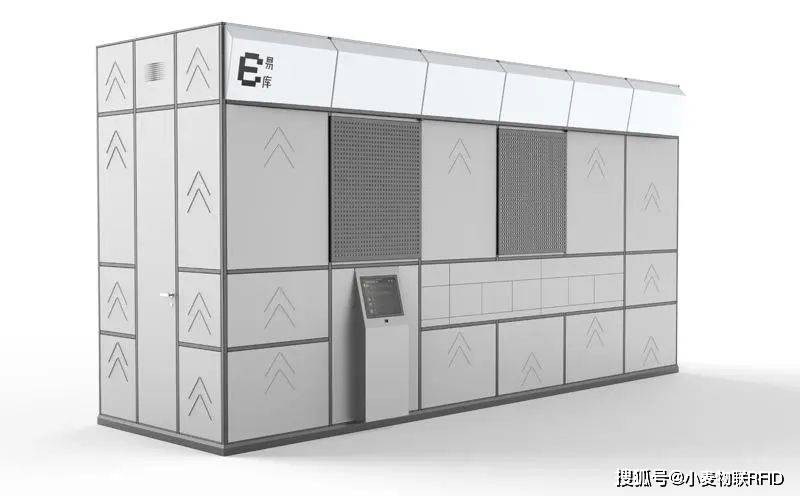 RFID“智能移动仓” RFID“智能移动仓”