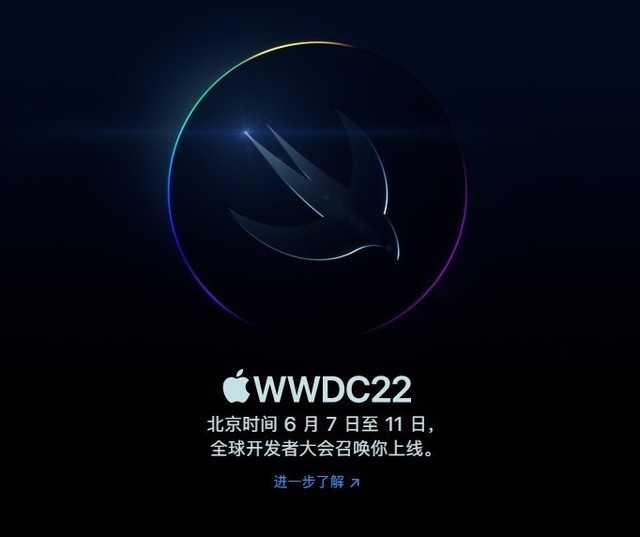 iOS 16将至！苹果官方宣布WWDC22全球开发者大会将在6月7日线上举办