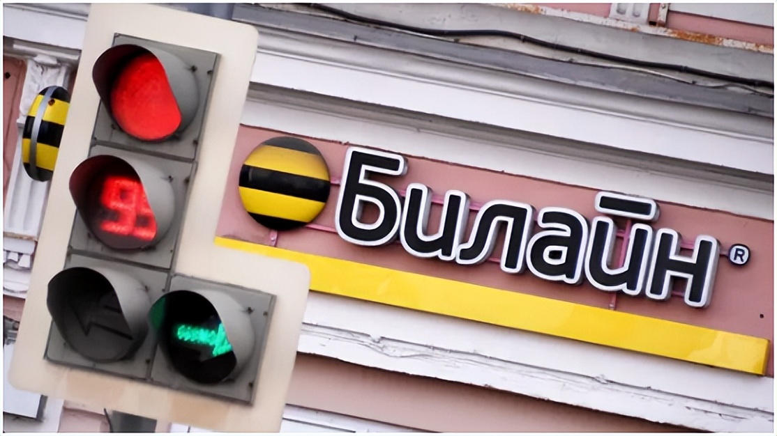 俄罗斯电信运营商Beeline 表示将确保诺基亚和爱立信的离开不会干扰用户