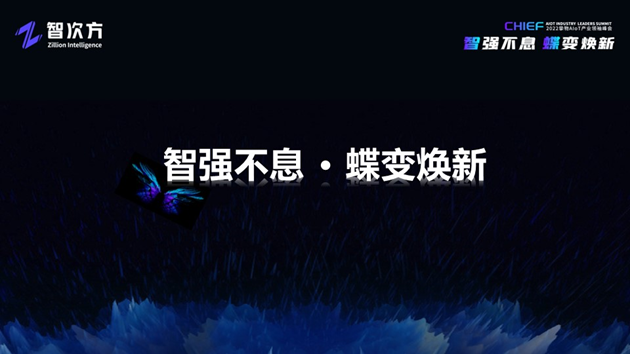 深度解析AIoT模组/云平台/工业互联网/新锐企业的未来“进化”之路「物女心经」