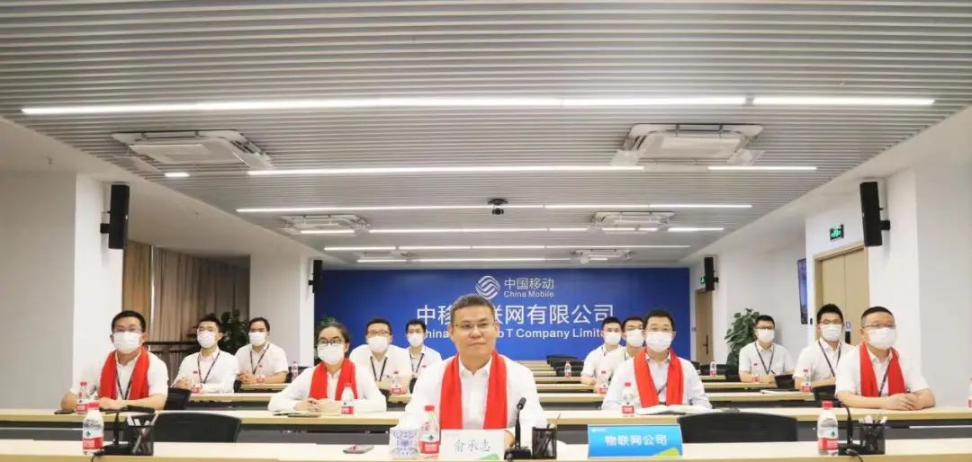 星火燎园,战放新机 中国移动举行智慧园区军团誓师大会