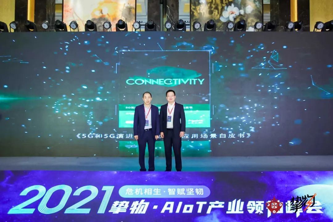 《5G和5G演进:工业控制应用场景白皮书》发布 《5G和5G演进:工业控制应用场景白皮书》发布