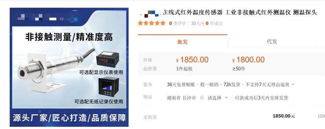 物联网企业能从爆火的核酸亭产业中分到多少“羹”?