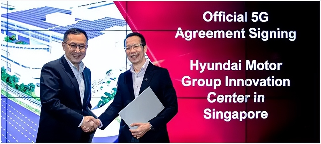 新加坡电信与现代汽车签署协议，将在现代汽车的创新中心部署5G网络