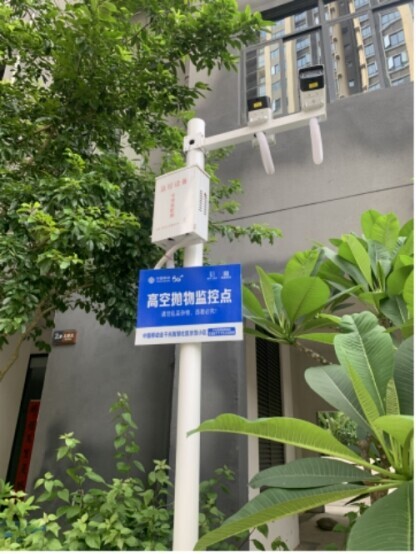 中移物联网助力广西智慧社区建设