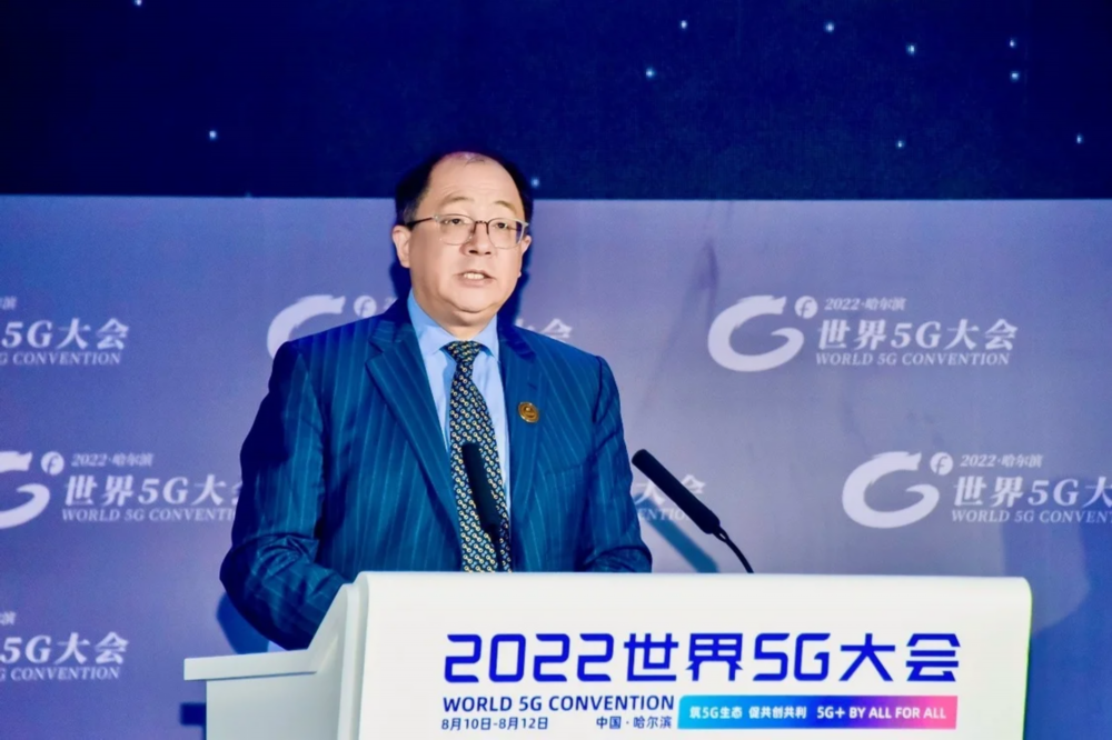 高通公司中国区董事长孟樸在2022世界5G大会“全球5G科技合作论坛”发表主题演讲