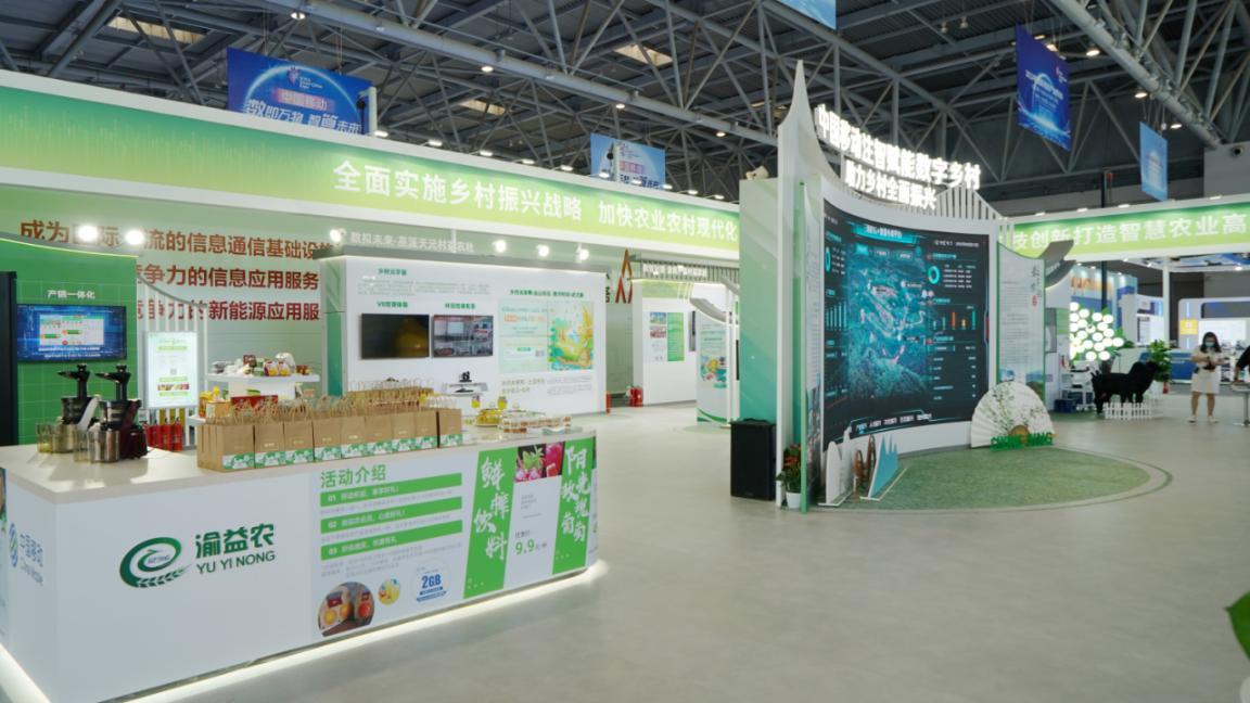 2022智博会上，国博中心N6馆的重庆市农业农村委展区