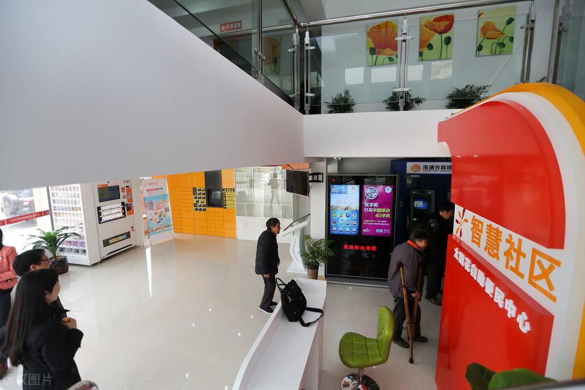 深入推进智慧社区建设 多地出台实施意见及细化措施 深入推进智慧社区建设 多地出台实施意见及细化措施