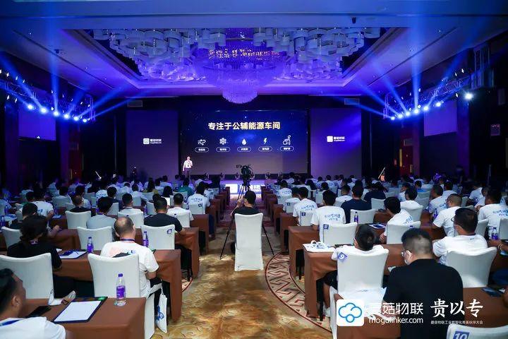 大会现场 大会现场