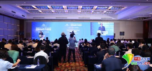 世界物联网500强峰会在京召开