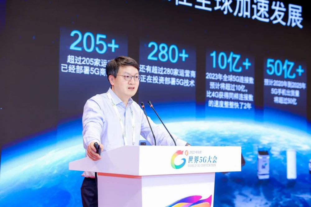 高通公司中国区研发负责人徐晧博士在2022世界5G大会“Tech Talk 2022—5G-A/6G论坛”发表主题演讲