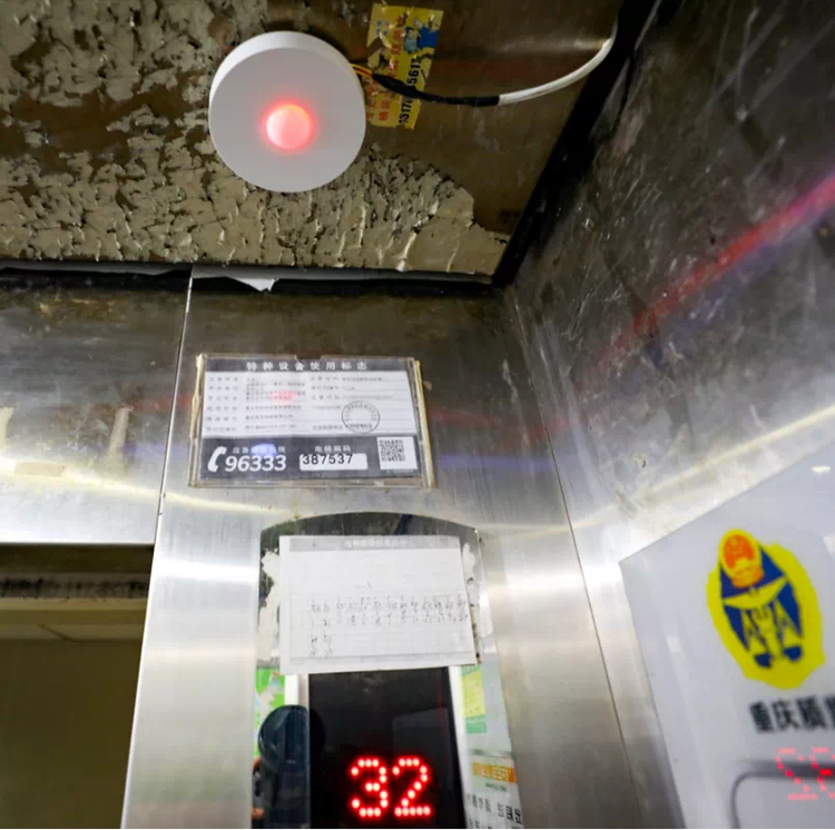 物联网+大数据 西部（重庆）科学城试点安装电梯监测“黑科技”设备