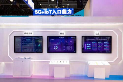 中移物联OneMO模组亮相2022智博会,积极推动数字经济建设 中移物联OneMO模组亮相2022智博会,积极推动数字经济建设