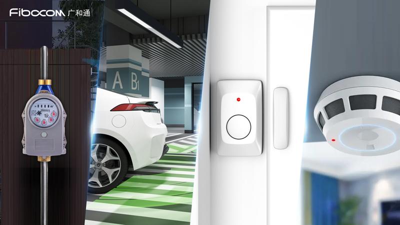 广和通NB-IoT模组MC925-CN应用场景 广和通NB-IoT模组MC925-CN应用场景