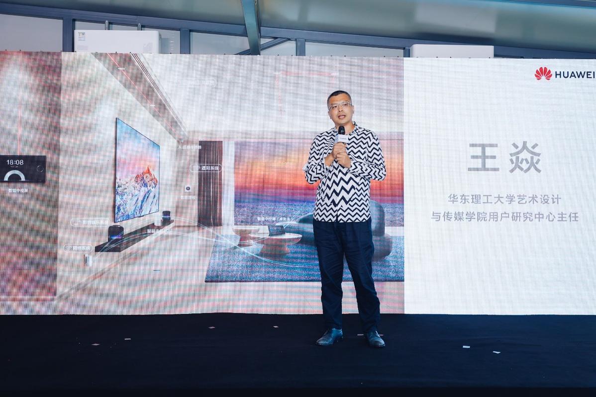 认为全屋智能可以在灯光、空气、温度等多维度上形成多维 认为全屋智能可以在灯光、空气、温度等多维度上形成多维