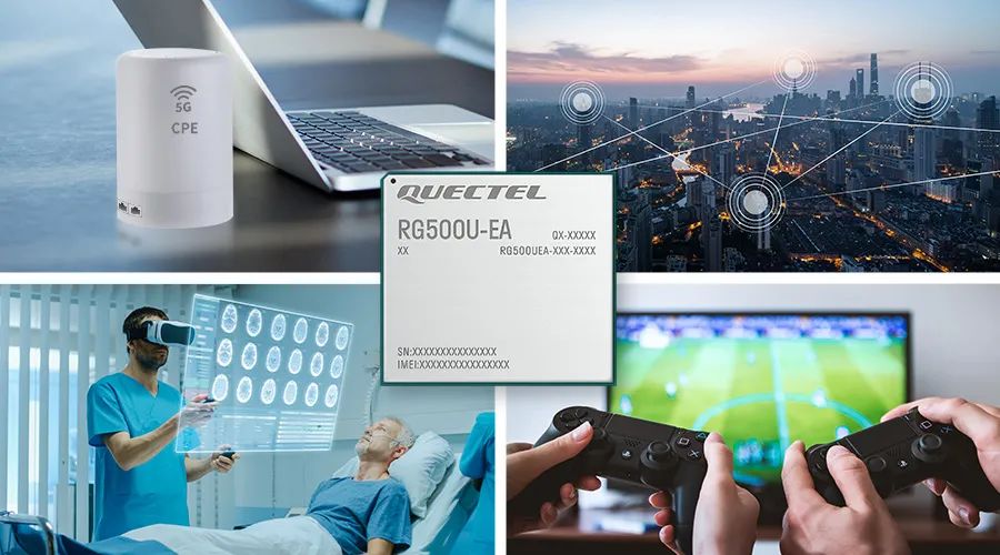 移远通信旗下5G模组RG500U-EA 移远通信旗下5G模组RG500U-EA