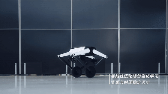 腾讯机器人“轮滑小子”Ollie升级，首次增加触觉感知，进化双轮迈步能力