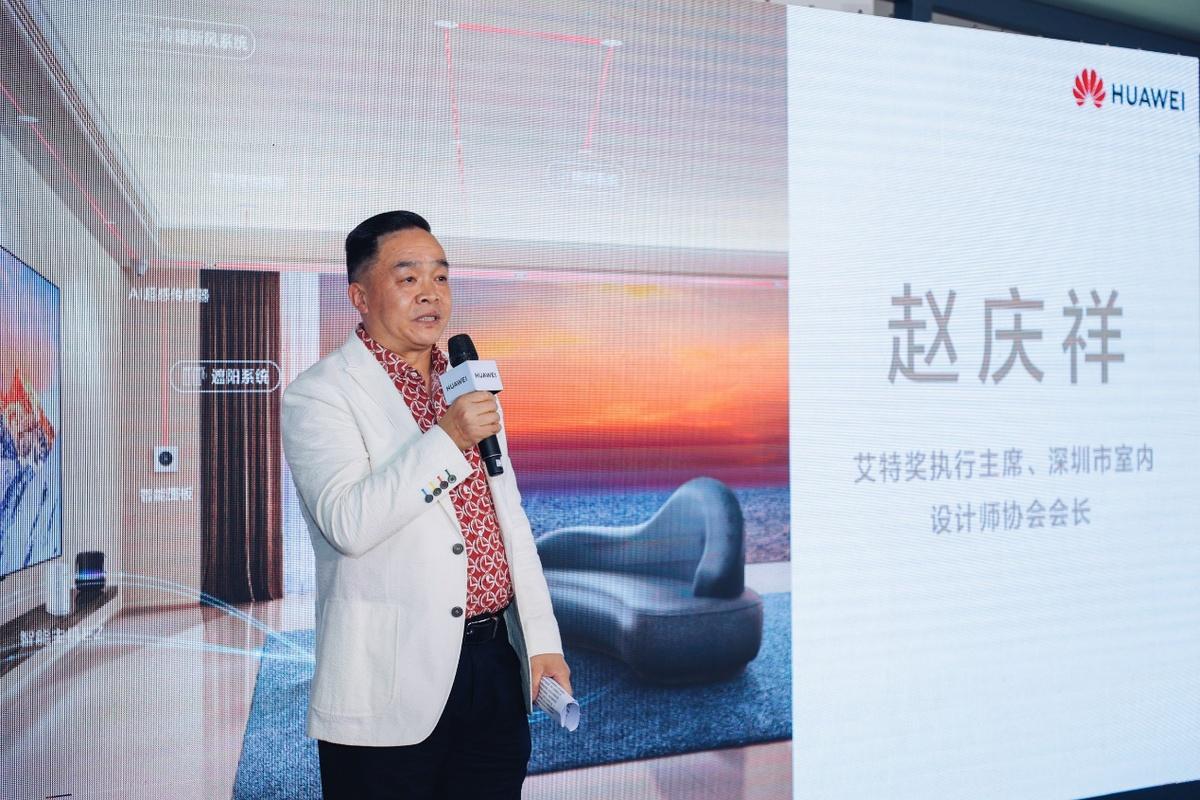 国际空间设计大奖艾特奖执行主席、深圳市室内设计协会会长赵庆祥 国际空间设计大奖艾特奖执行主席、深圳市室内设计协会会长赵庆祥