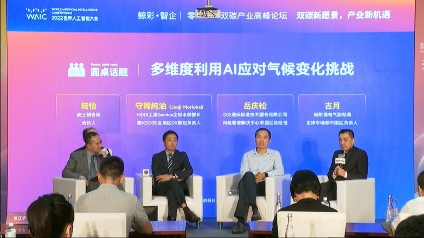 施耐德电气副总裁、全球市场部中国区负责人古月出席圆桌讨论 施耐德电气副总裁、全球市场部中国区负责人古月出席圆桌讨论