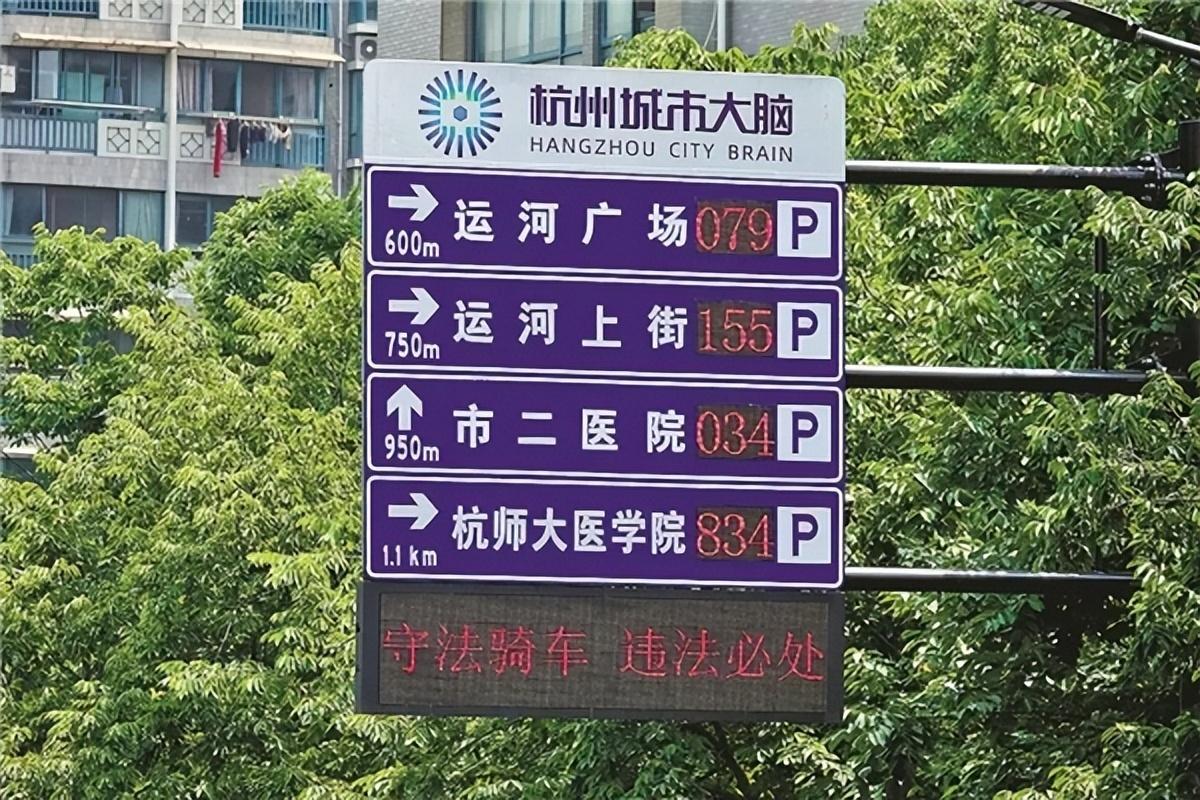 萧山数字经济产业成绩亮眼 杭州智慧城市建设再提速