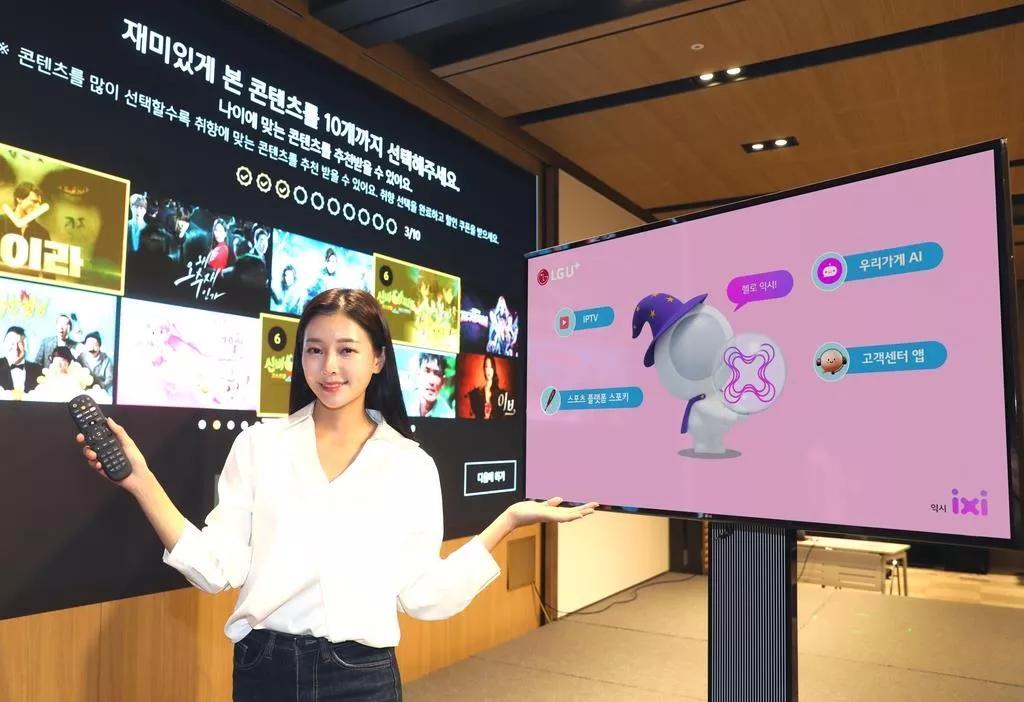 韩国第三大无线运营商LG Uplus推出新的人工智能服务“ixi”