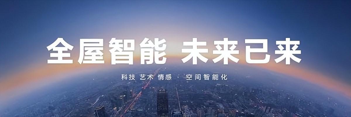 智能家居搅局者华为背后的“技术人”三维家 携手升级未来家 智能家居搅局者华为背后的“技术人”三维家 携手升级未来家