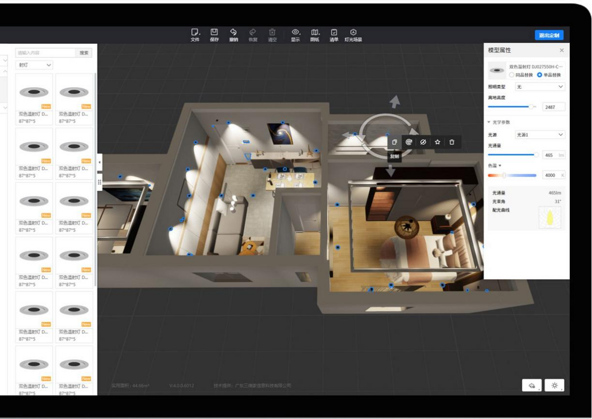 智能家居搅局者华为背后的“技术人”三维家 携手升级未来家 智能家居搅局者华为背后的“技术人”三维家 携手升级未来家