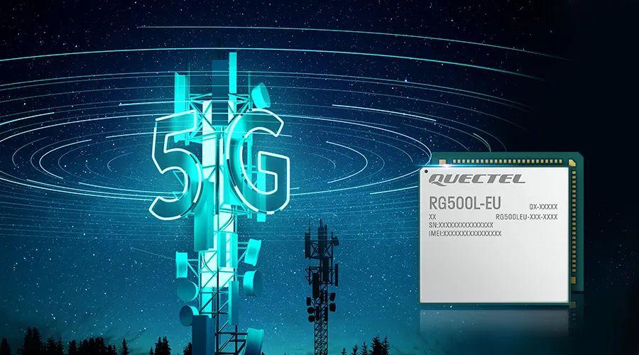 移远通信工规级5G模组RG500L-EU再获全球权威认证
