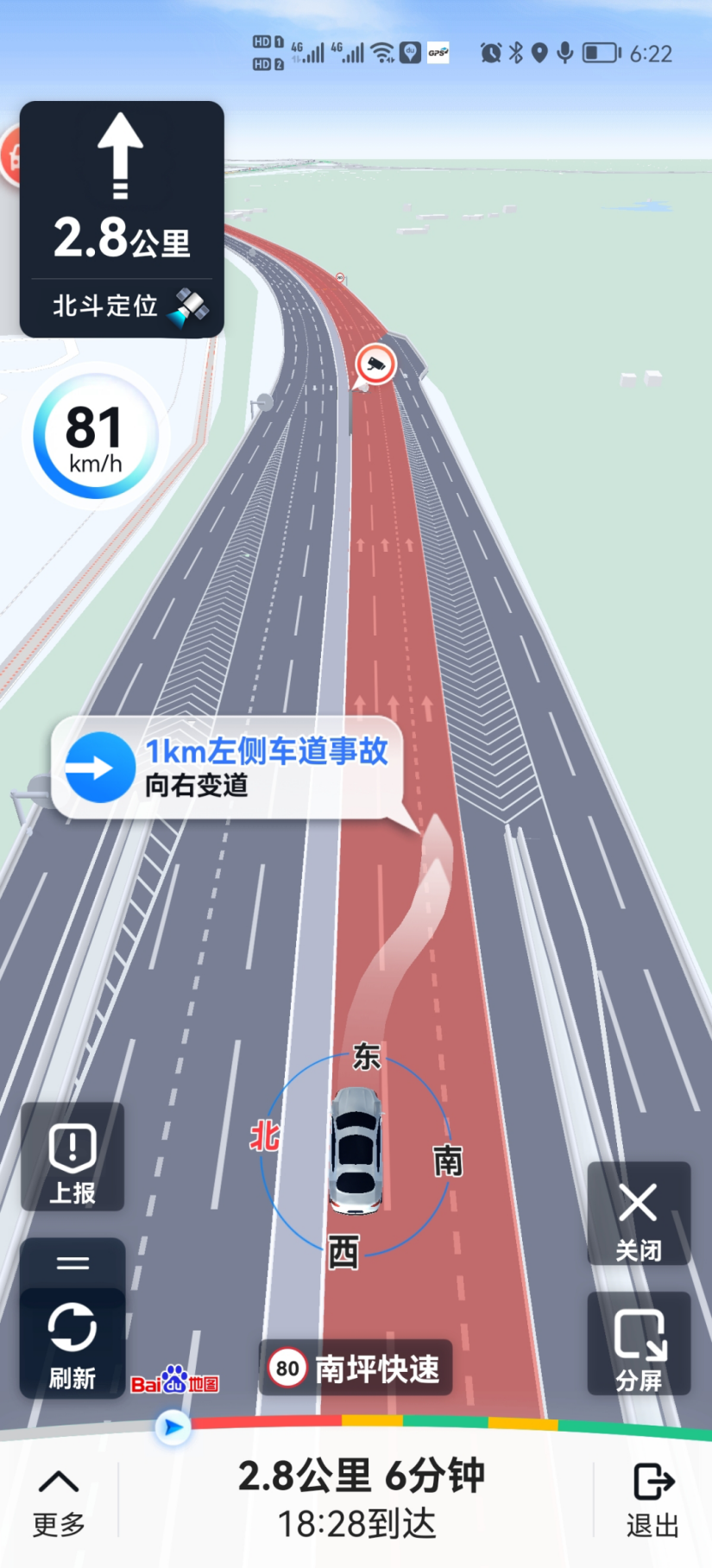北斗系統(tǒng)賦能地圖導(dǎo)航升級(jí)