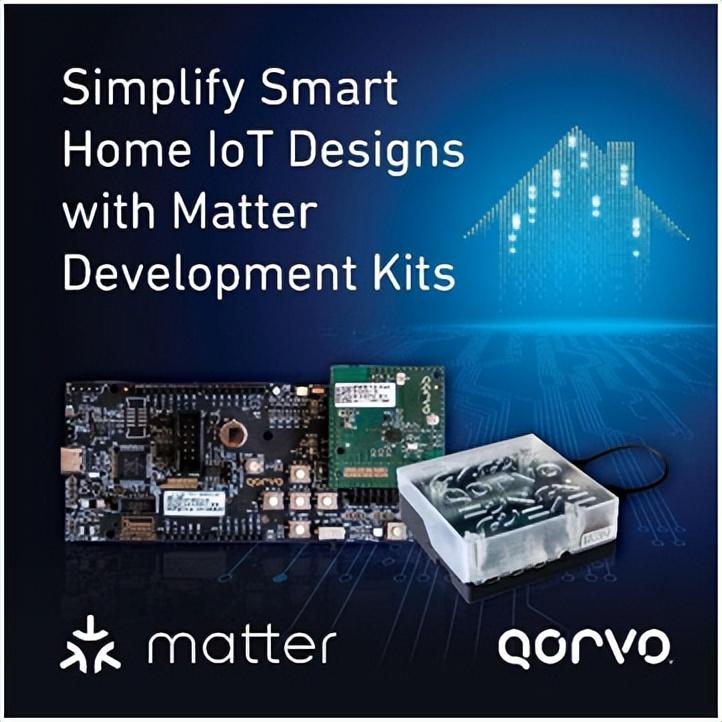 Qorvo® 利用 Matter 开发套件简化智能家居物联网设计