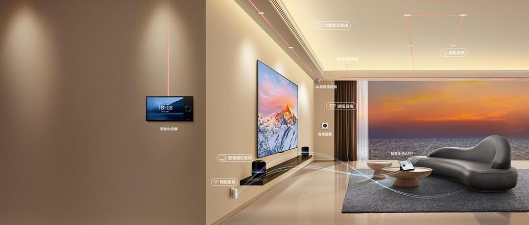 智能家居搅局者华为背后的“技术人”三维家 携手升级未来家 智能家居搅局者华为背后的“技术人”三维家 携手升级未来家