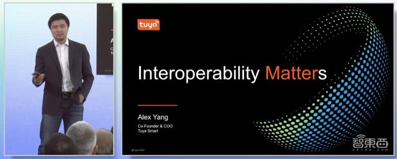 涂鸦智能联合创始人兼首席运营官杨懿 涂鸦智能联合创始人兼首席运营官杨懿