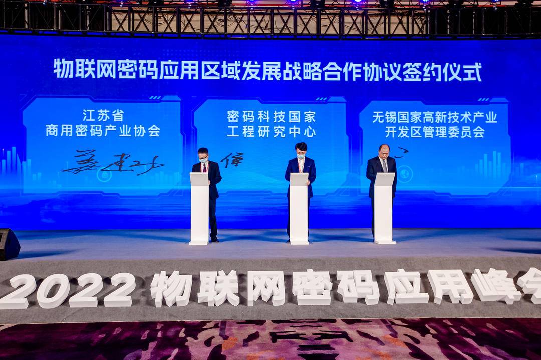 合作签约 合作签约