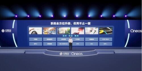 中移物联操作系统产品部副总经理李蒙介绍OneOS3.0