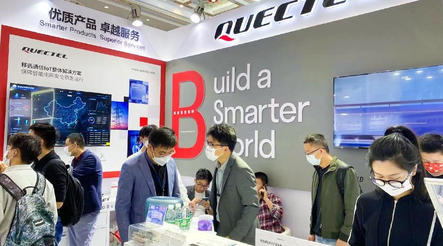 致力于为智能电网领域作出更多贡献,移远通信亮相杭州电力展 致力于为智能电网领域作出更多贡献,移远通信亮相杭州电力展