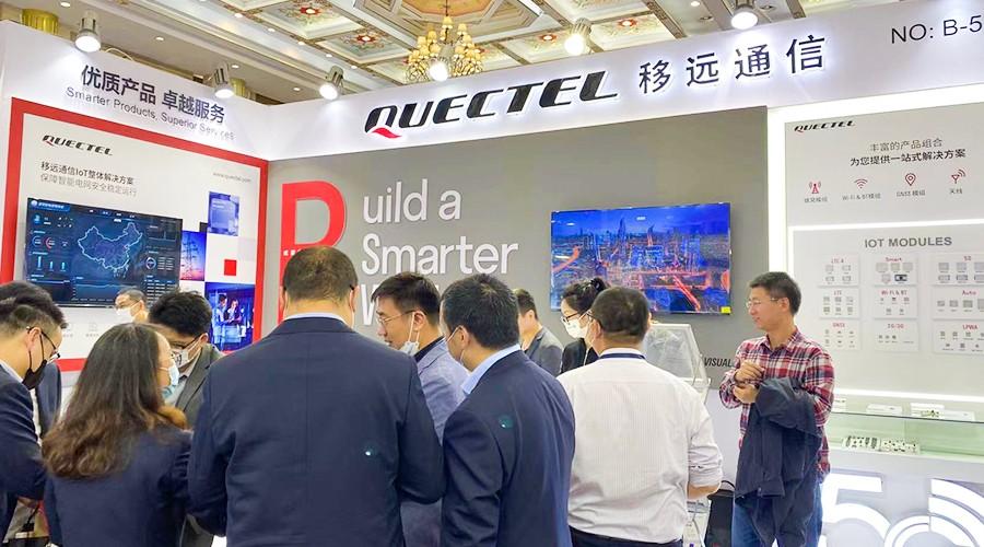 致力于为智能电网领域作出更多贡献,移远通信亮相杭州电力展 致力于为智能电网领域作出更多贡献,移远通信亮相杭州电力展