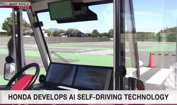 本田开发“能够用手势指挥”的AI自动驾驶技术