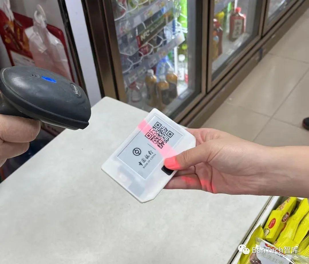 物聯網技術應用于數字人民幣硬錢包