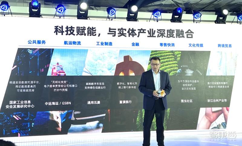 蚂蚁集团公布科技业务全景图!六大新品齐发,助攻产业数字化 蚂蚁集团公布科技业务全景图!六大新品齐发,助攻产业数字化