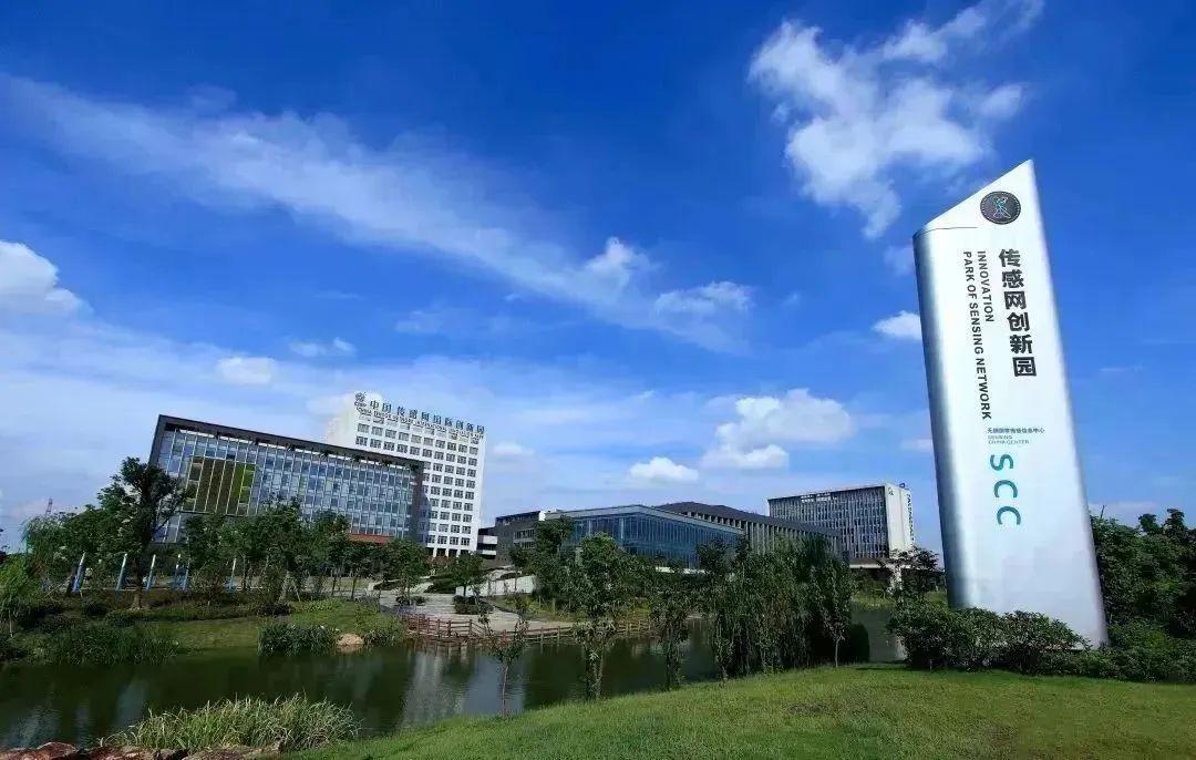传感网创新园 传感网创新园