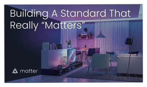 智能家居Matter设备量产再下一城，和众科技正式提供Matter DAC服务