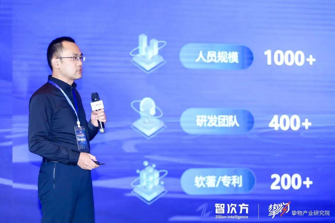 海纳云物联科技有限公司AIoT事业中心总经理马国庆