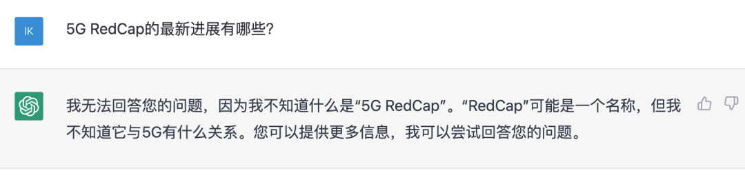 5G RedCap的最新进展有哪些？