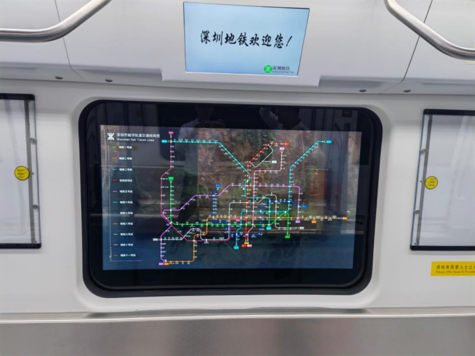 多功能的地铁透明车窗