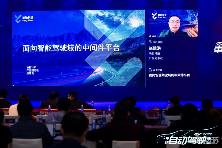 映驰科技产品副总裁赵健洪