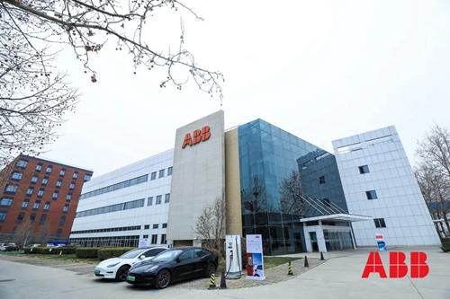 北京ABB低压电器有限公司