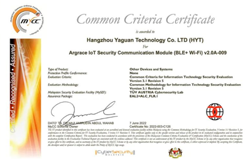 雅观科技IoT模组荣获CC认证，为产品信息安全保驾护航